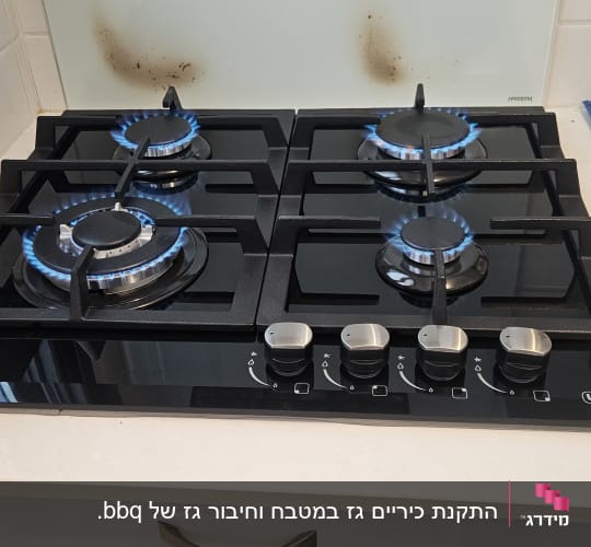 כיריים גז עם ארבעה מבערים דולקים